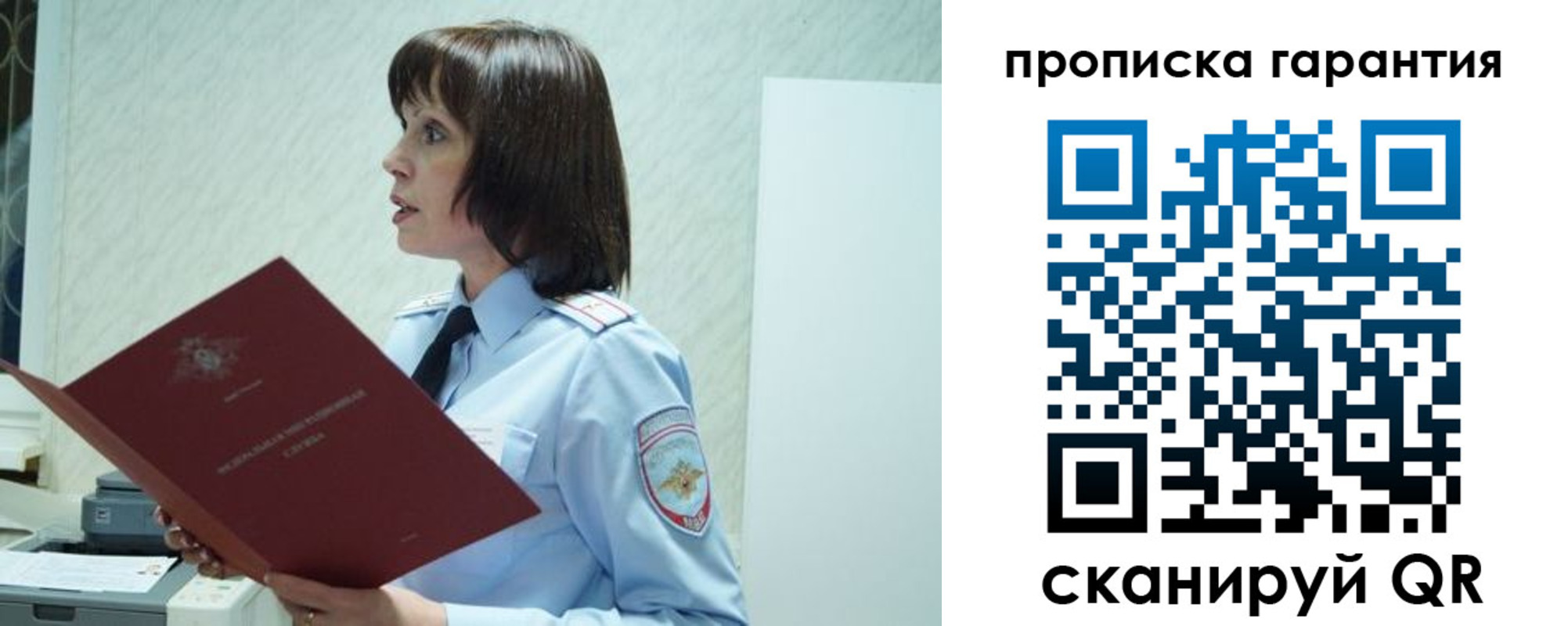 форма 3 в Хотьково
