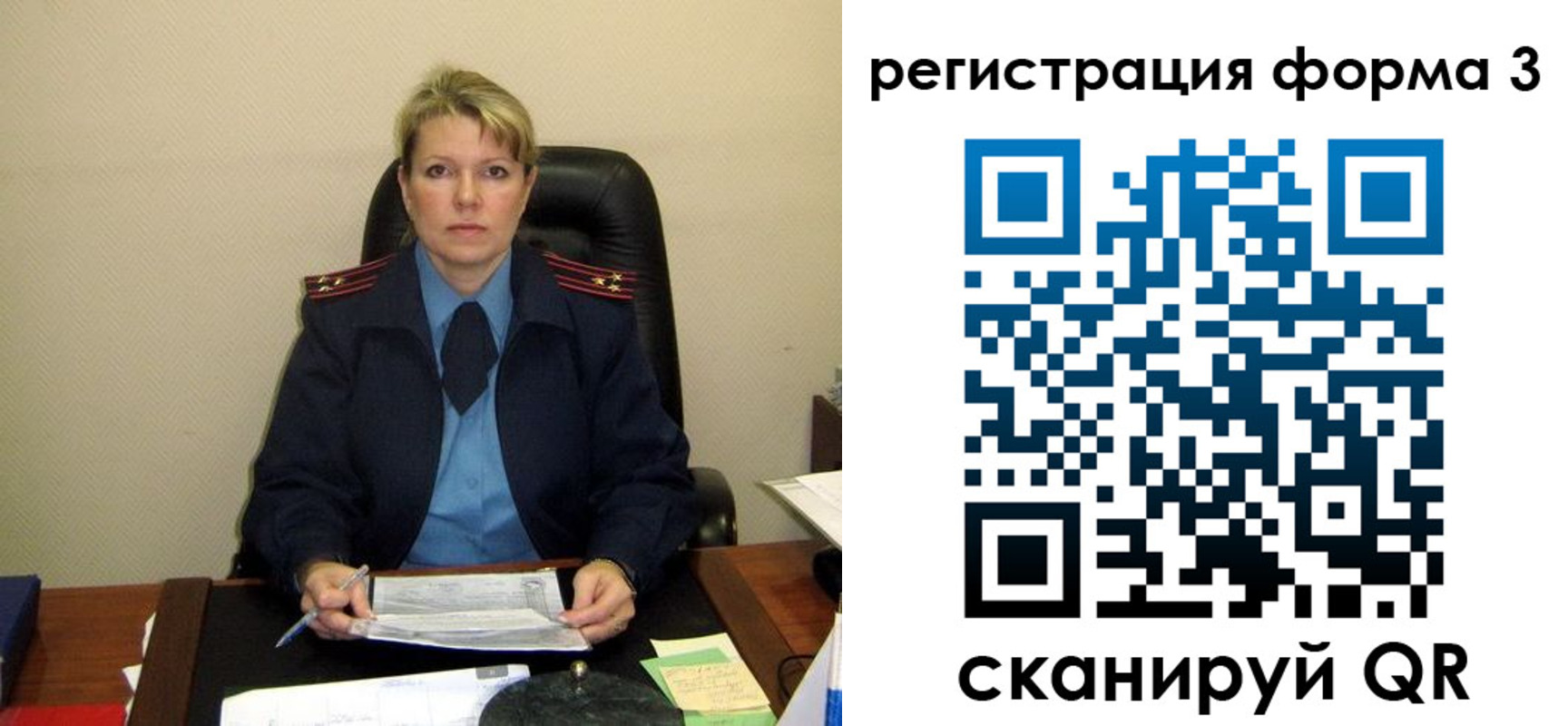 купить прописку в Хотьково